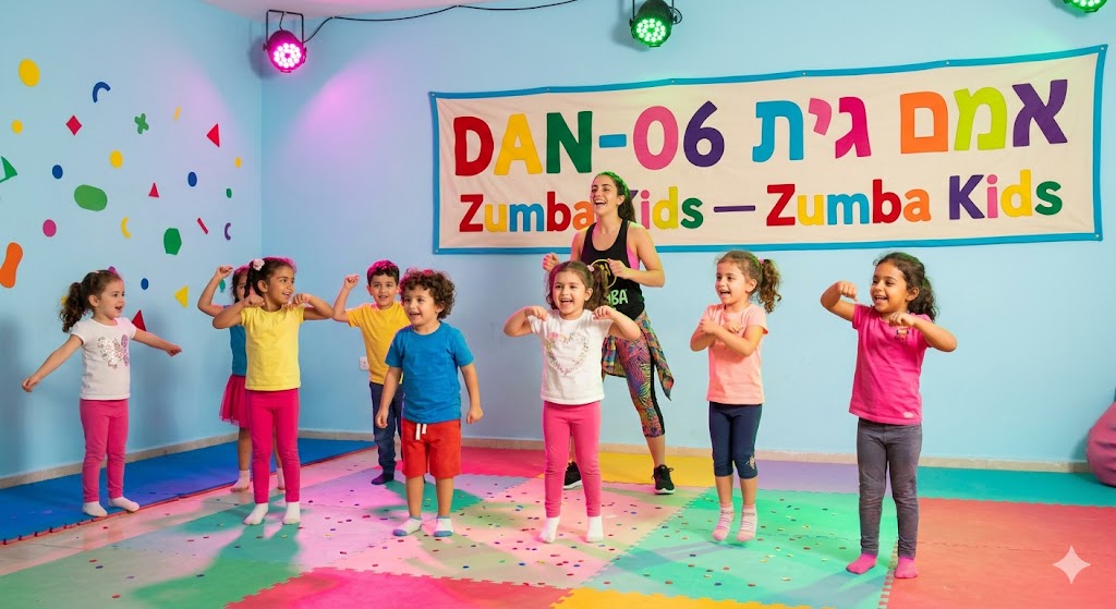 זומבה לילדים