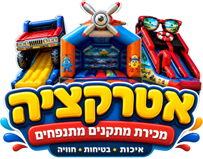 מגלשת מים כריש